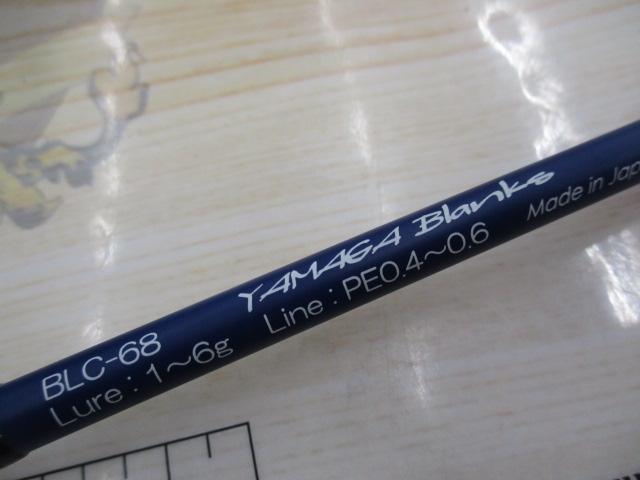 ブルーカレント BLC-68