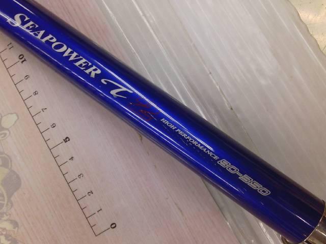 ILシーパワーT2 80-350