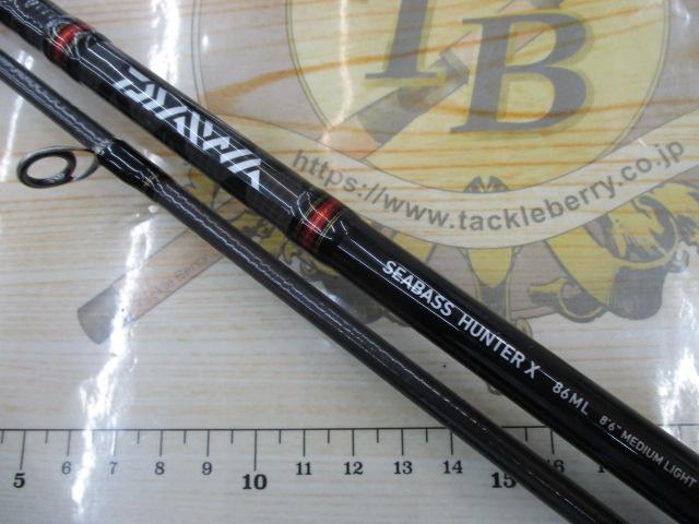シーバスハンターX 86ML