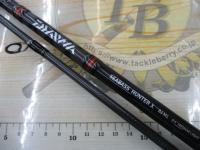 シーバスハンターX 86ML