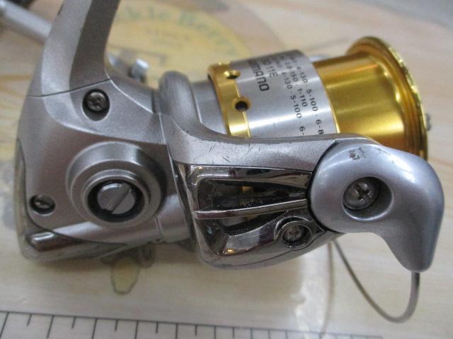 05バイオマスター 2500S