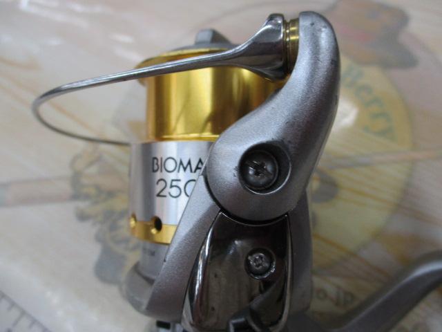 05バイオマスター 2500S