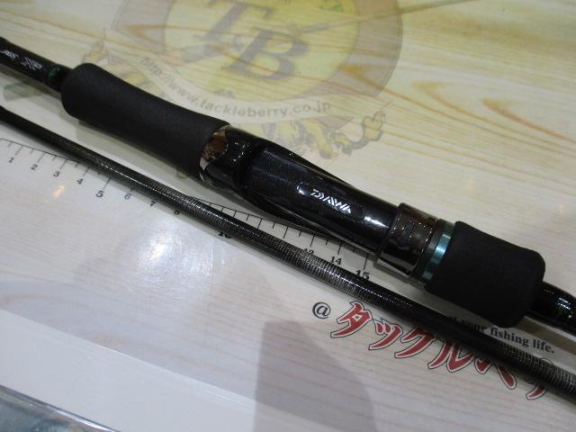 エメラルダスエア AGS83M