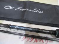 エメラルダスエア AGS83M