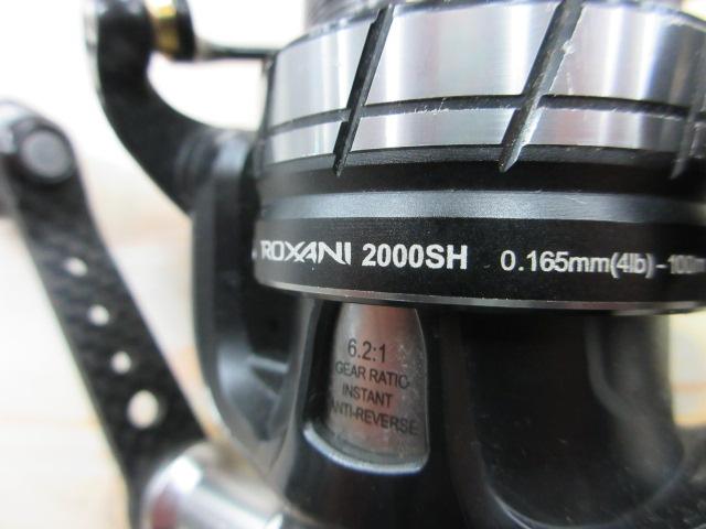 ロキサーニ 2000SH