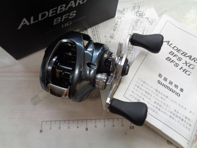 22アルデバランBFS HG RH