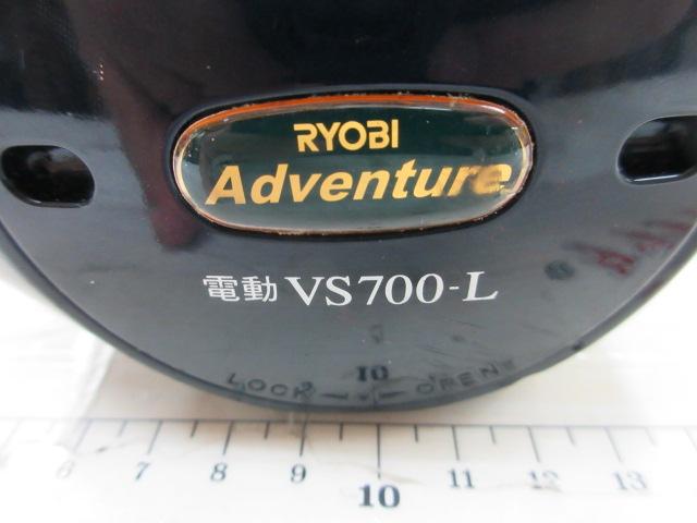 アドベンチャー電動VS700-L