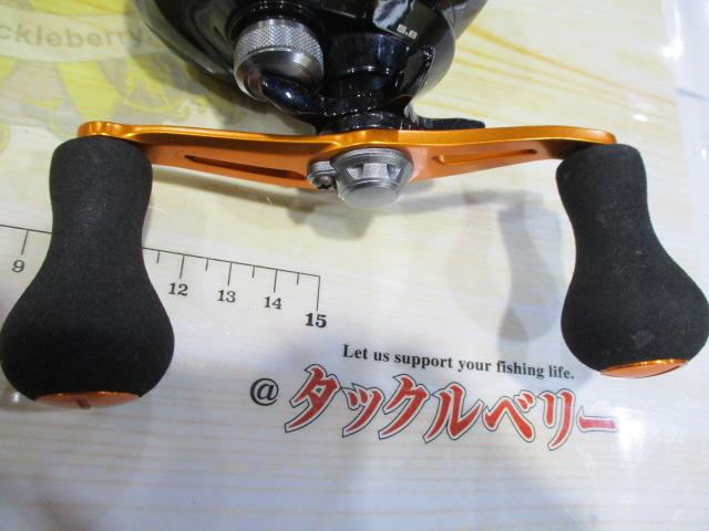 17バルケッタBB 300PGDH