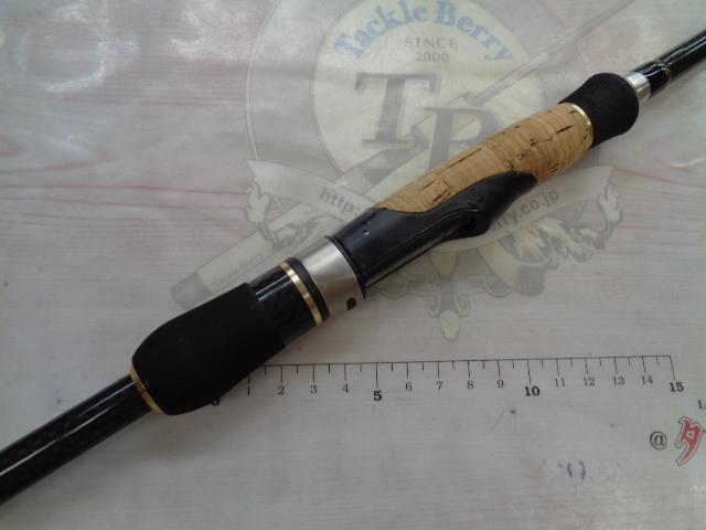 ポイズンヘリテージ HS-70ML