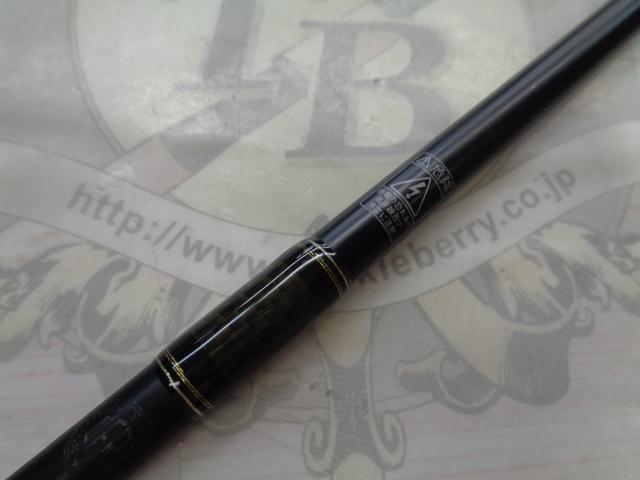 ポイズンヘリテージ HS-70ML