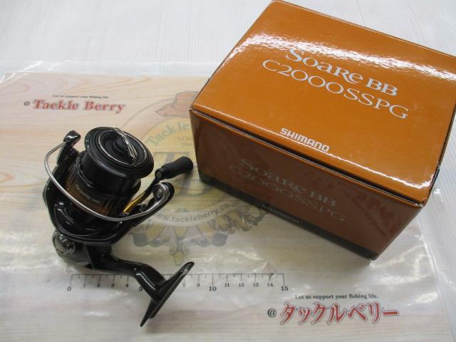 22ソアレBB C2000SSPG