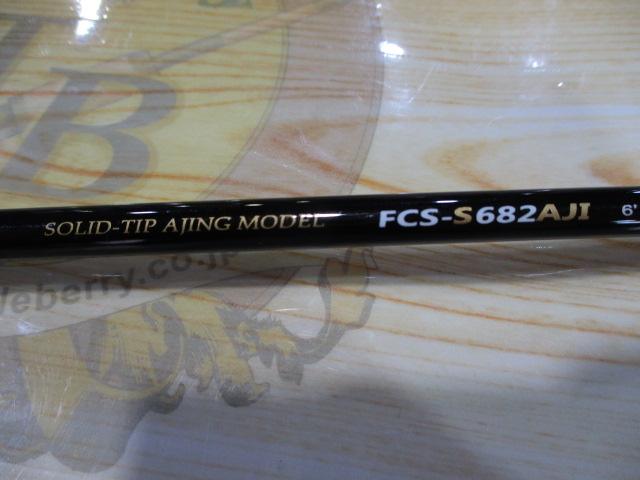 ファーストキャスト FCS-S682AJI
