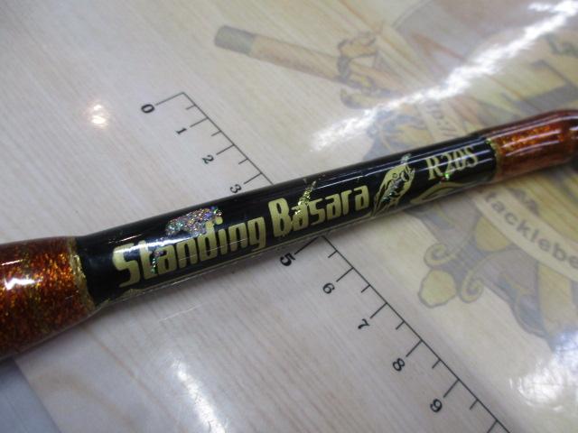 剛樹スタンディングバサラR20S 2.0m LINE4-25 WEIGHT60-150