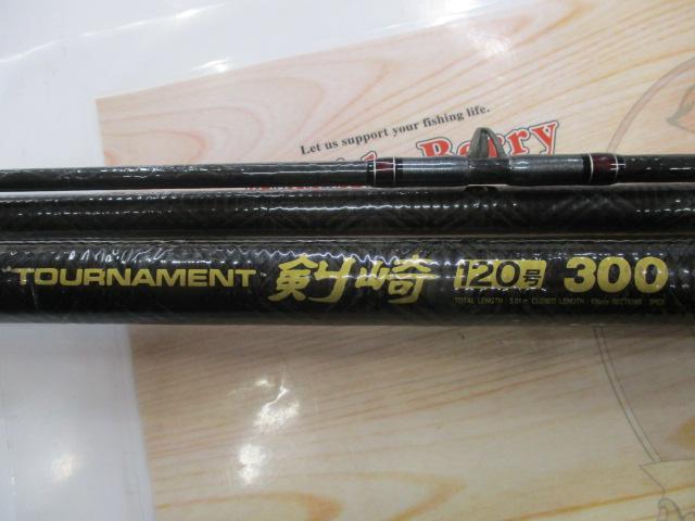 AWトーナメント剣崎 120-300