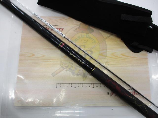 プライム本流 P-10 83・W