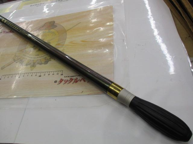 がま投競技スペシャル 30-405