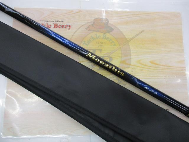 メガディス AGS 1.75-53・N