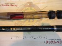 がまかつ沖縄スペシャル 10-500スピニング