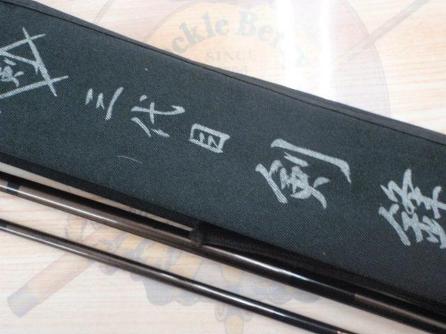 三代目剣鋒10