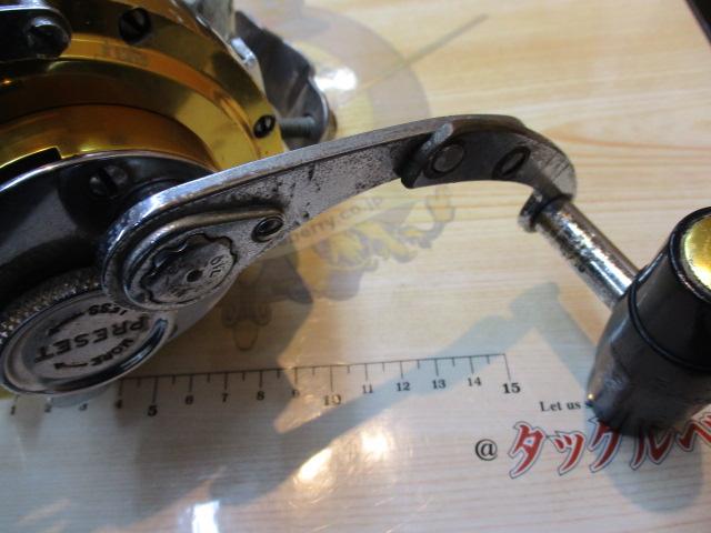 インターナショナル 50W