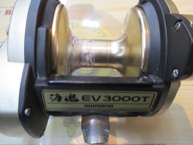 海魂EV 3000T