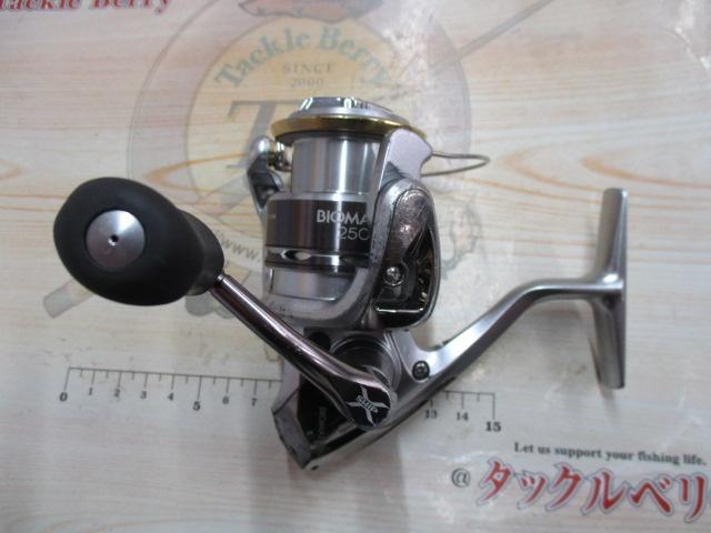 11バイオマスター 2500