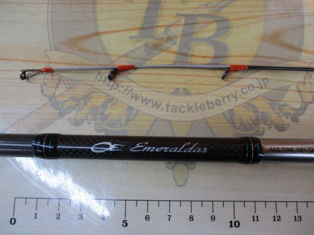 エメラルダス AGS72ML/MH-SMT BOAT
