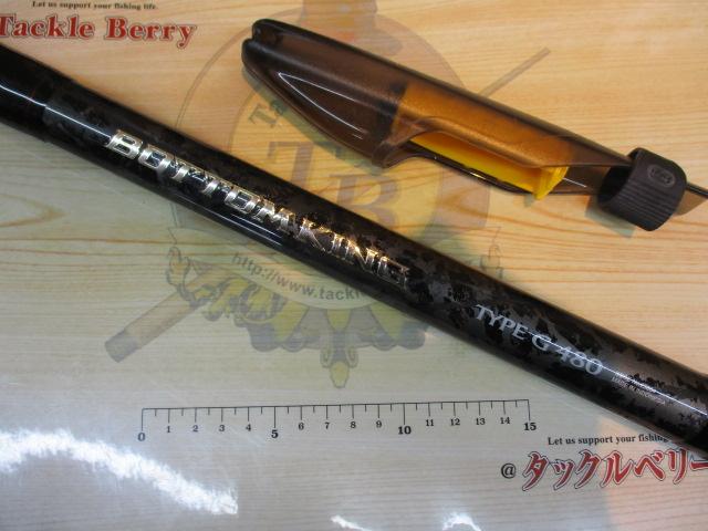 17ボトムキング G480