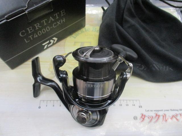 24セルテート LT4000-CXH