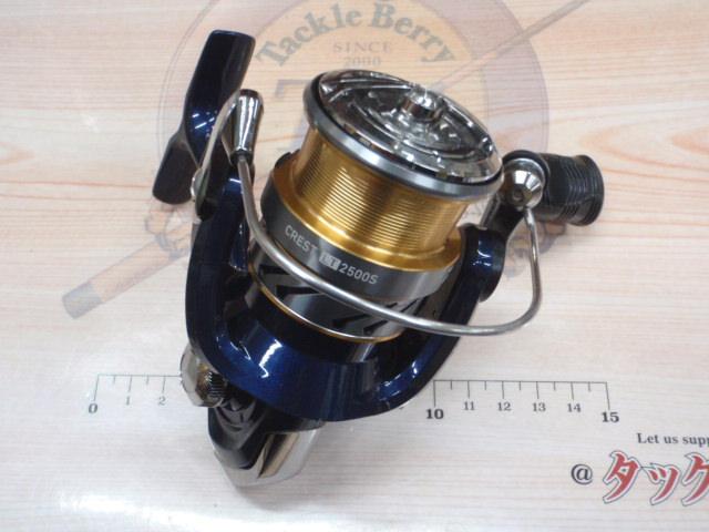 20クレストLT2500S