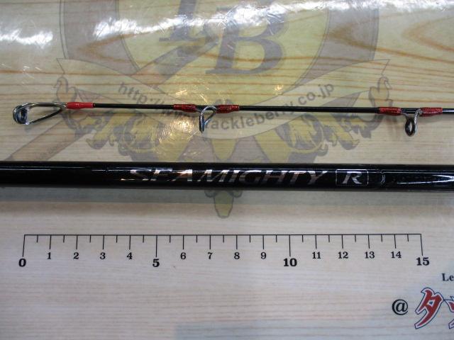 シーマイティR73 50-210
