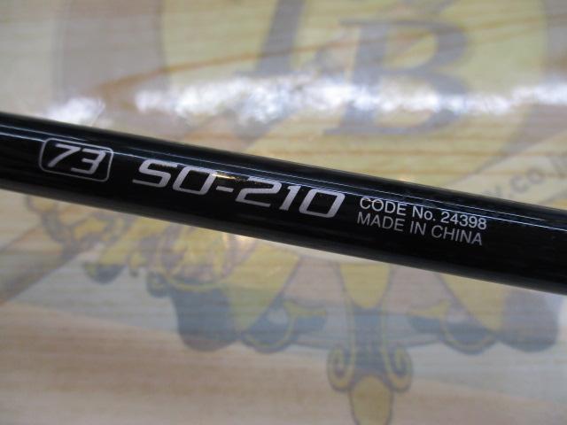 シーマイティR73 50-210