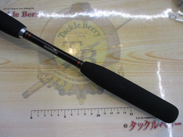 シーマイティR73 50-210