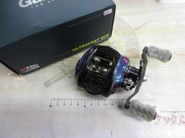 レボ ULTRACAST BF8