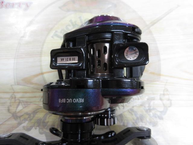 レボ ULTRACAST BF8