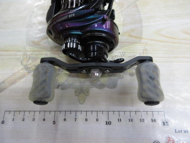 レボ ULTRACAST BF8