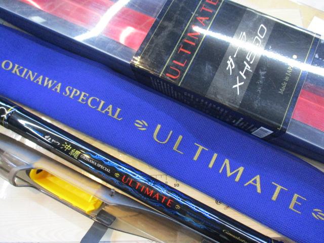 がまかつ沖縄スペシャル アルティメイト ガーラXH500