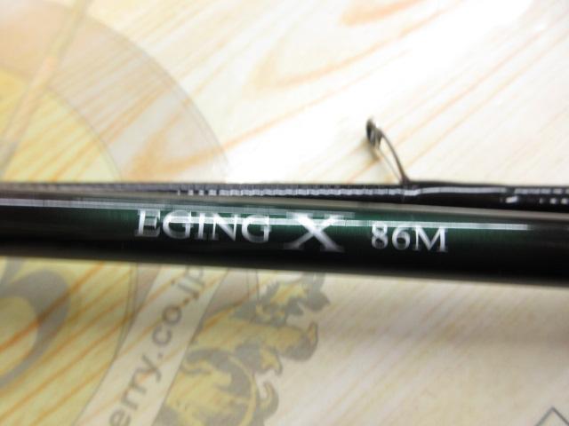 エギングX 86M