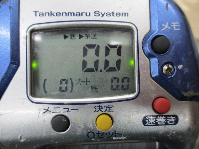 04電動丸 3000H