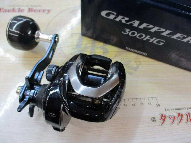 17グラップラー 300HG