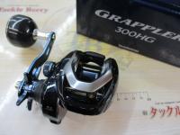 17グラップラー 300HG