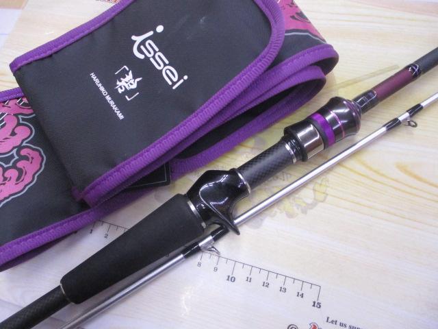 碧 IUC-70MLS-LG オフショア イカメタル