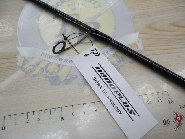 エメラルダスMX 86M・N