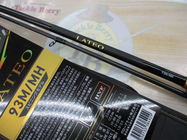 ラテオ 93M/MH・K