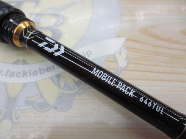 モバイルパック 646TUL・Q