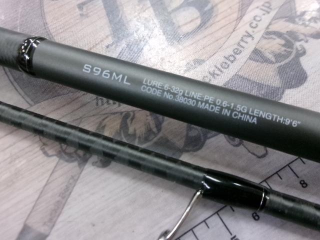 18ディアルーナ S96ML