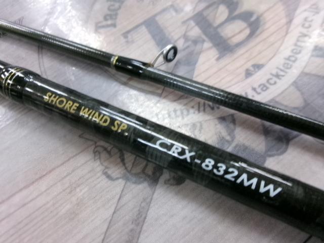 クロステージ CRX-832MW