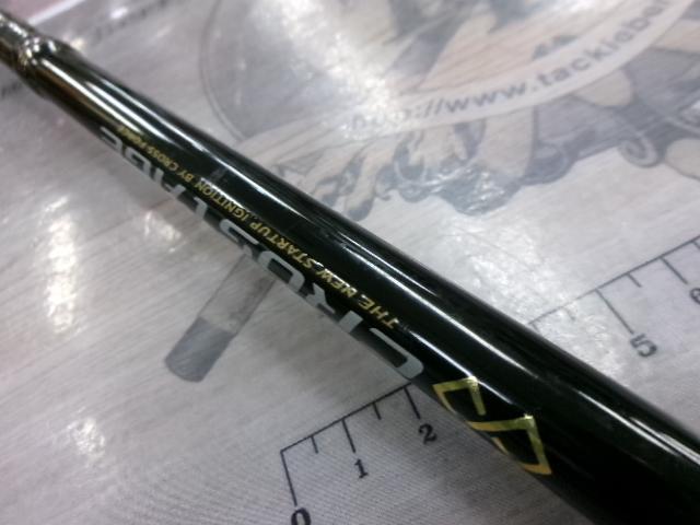 クロステージ CRX-832MW