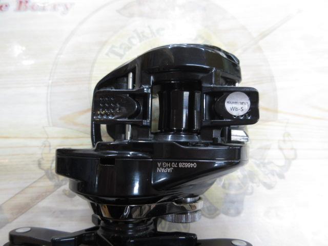 24メタニウムDC 70HG