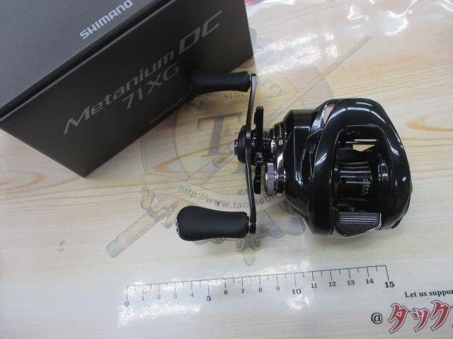 24メタニウムDC 71XG